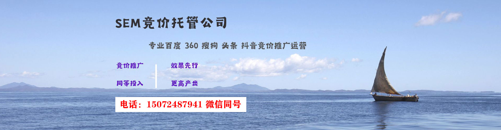 巍山百度代理开户