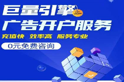 案例解读：SEM推广优化实战要点
