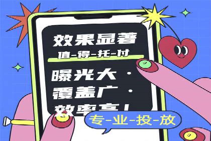 百度广告竞价在移动端的运用：某APP的推广策略