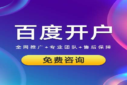 代理开户案例中的团队建设与培训