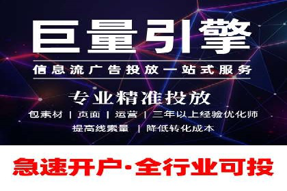 携手百度推广代理商，实现企业业绩突破